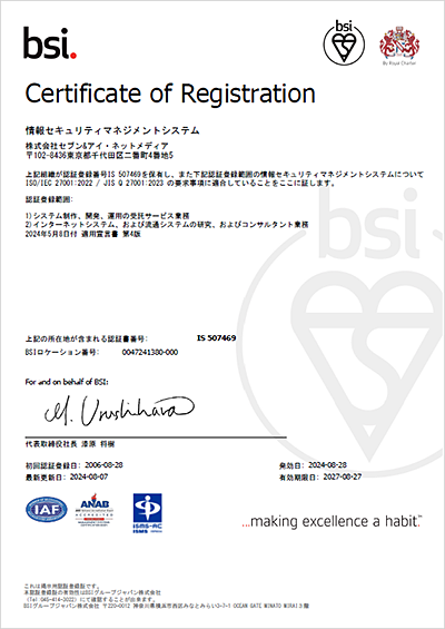 cert_reg_form_w400.png