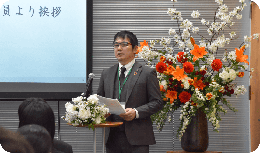 新卒採用